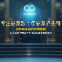 CC国际代理