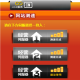 CC集团(中国)