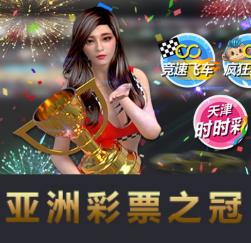 CC国际大股东