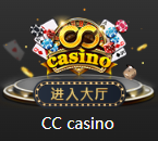 CC平台使用说明