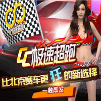 CC集团会员注册