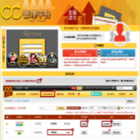 CC国际官方