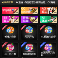 CC集团注册开户